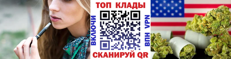 Купить наркотики сайты Губкинский Лсд 25 Канабис КОКАИН Alpha PVP Меф мяу мяу ГАШ