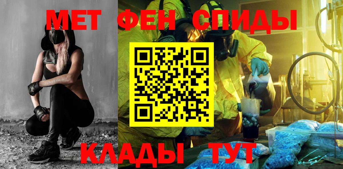 АМФЕТАМИН Розовый Губкинский