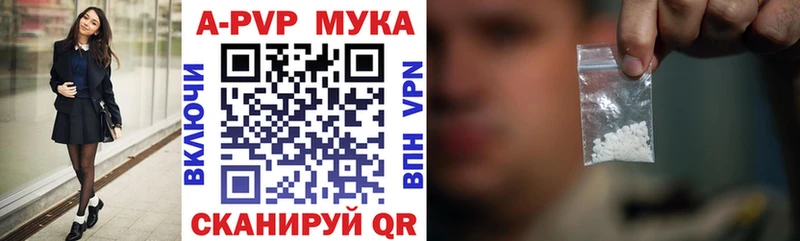Alpha PVP кристаллы Губкинский