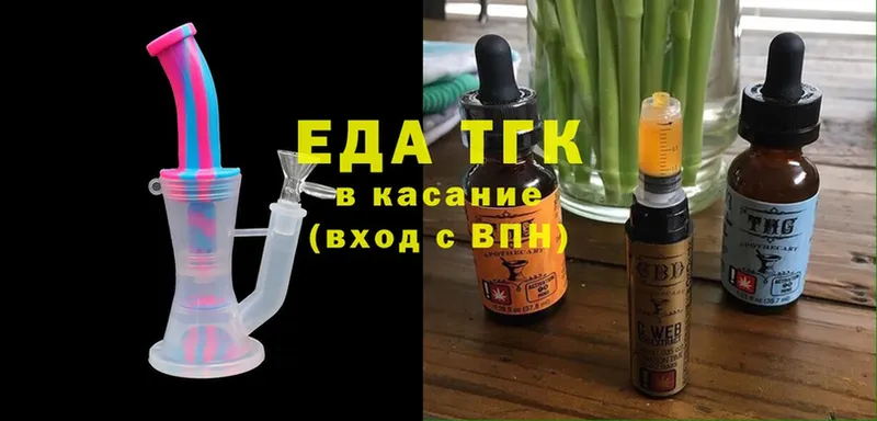 Печенье с ТГК конопля  Губкинский 