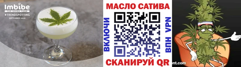 Еда ТГК марихуана  Губкинский 