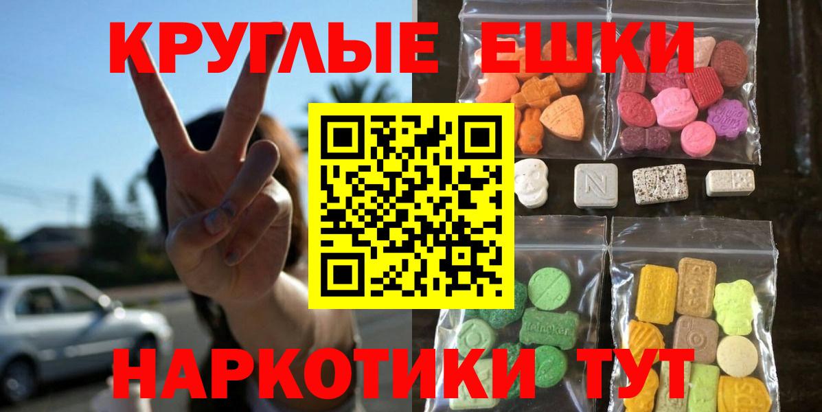 Губкинский  Экстази VHQ  Экстази  ЭКСТАЗИ mix  Вход с VPN 