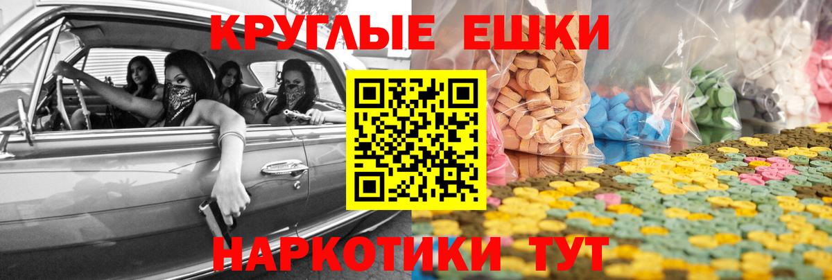 COCAIN  Бошки Шишки  Гашиш  Губкинский  Гашиш  МДМА  ЭКСТАЗИ  Меф кристаллы  Где найти наркотики?  A-PVP СК кристаллы  Вход с VPN  Каннабис 