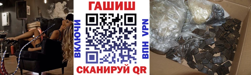 купить  сайты  Губкинский  Гашиш Cannabis 