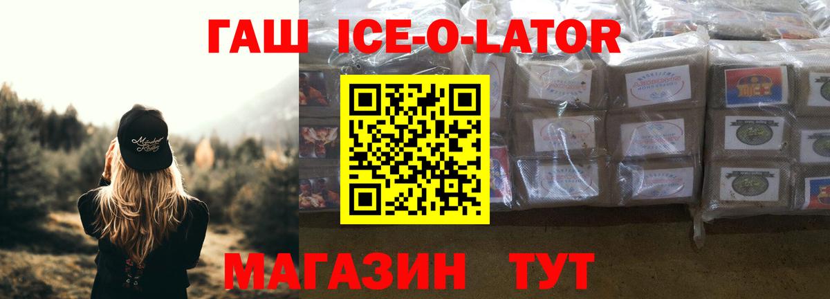 ГАШИШ hashish  ГАШ гарик  Губкинский 