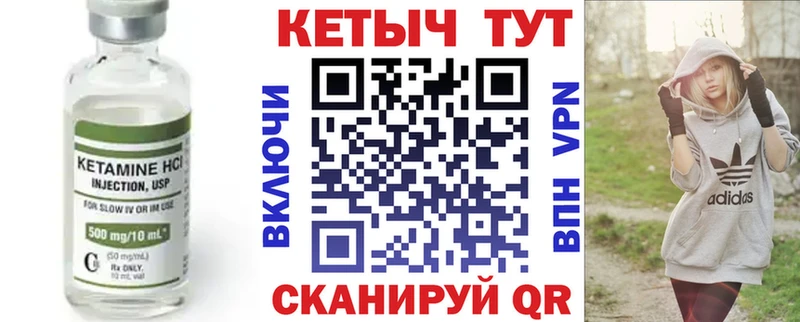 Кетамин VHQ  хочу наркоту  Губкинский 