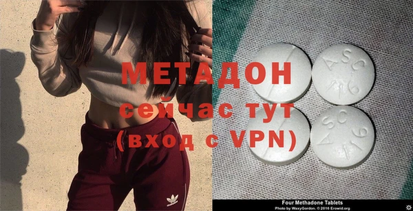 тгк Новозыбков
