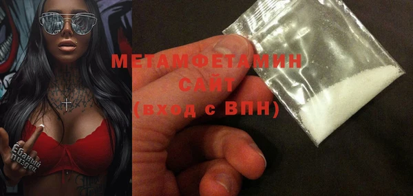 тгк Новозыбков