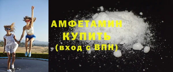 герыч Новокубанск