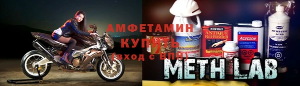герыч Новокубанск