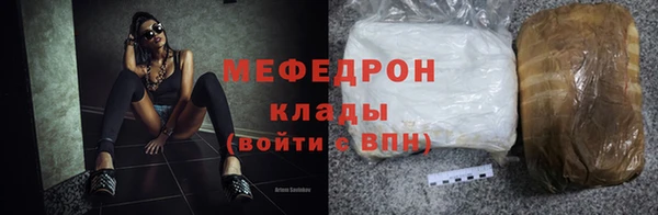 герыч Новокубанск