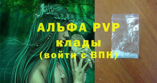 дурь Нефтекумск