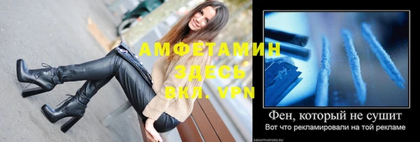соль курить ск Нефтегорск
