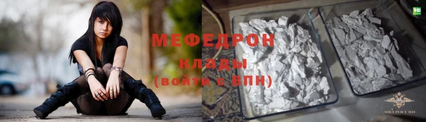 герыч Новокубанск