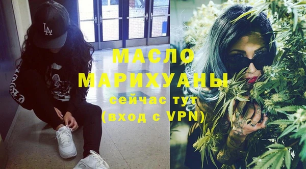 герыч Новокубанск
