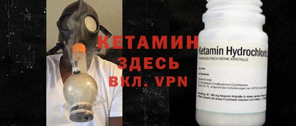 мескалин Нея