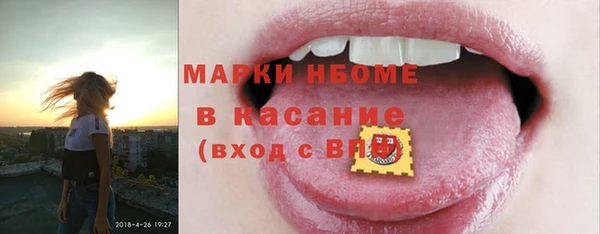 дурь Нефтекумск