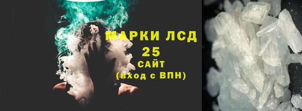 дурь Нефтекумск