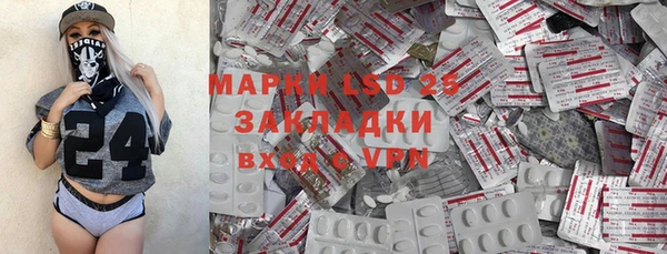 мескалин Нея
