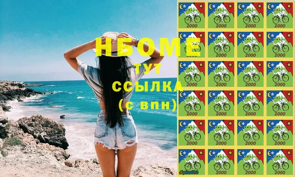 тгк Новозыбков