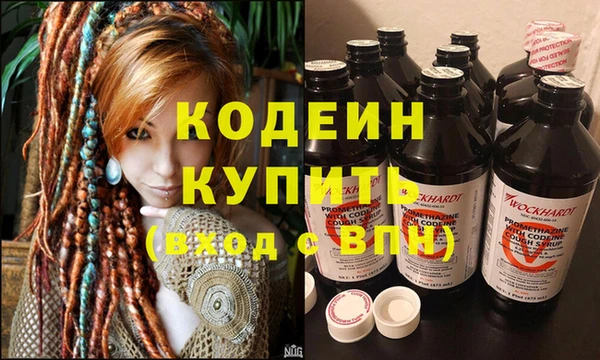 дурь Нефтекумск