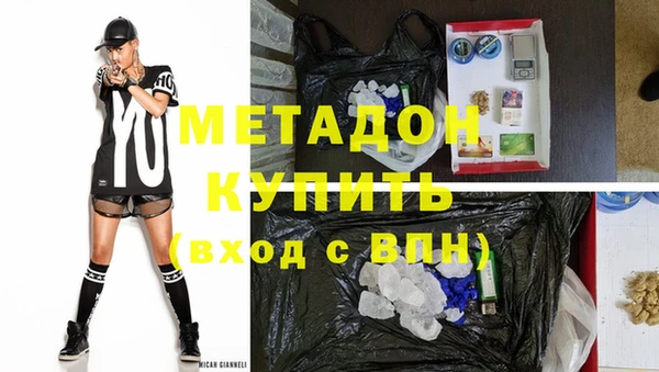 дурь Нефтекумск