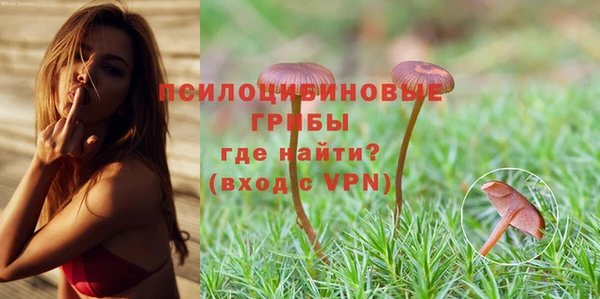 соль курить ск Нефтегорск