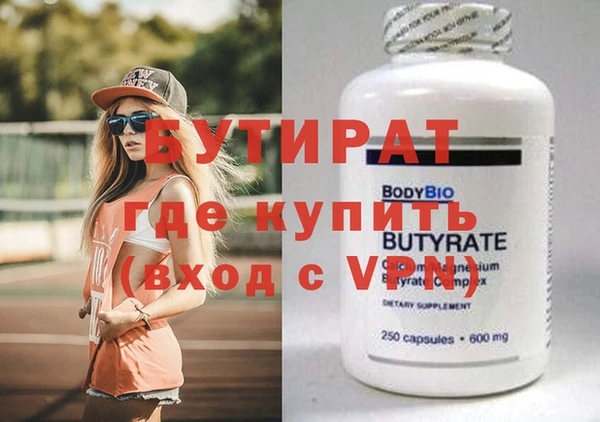соль курить ск Нефтегорск