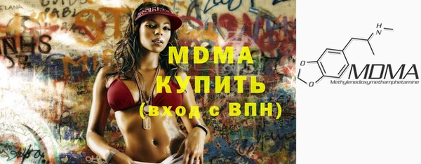 СК Новодвинск