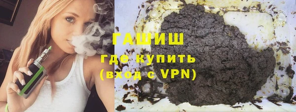 герыч Новокубанск