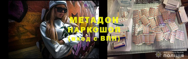 СК Новодвинск