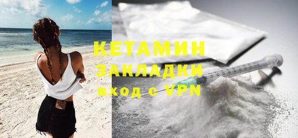 соль курить ск Нефтегорск
