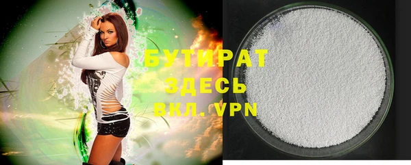 соль курить ск Нефтегорск