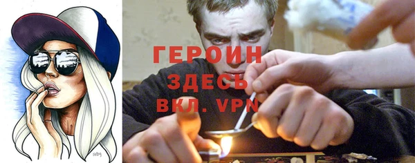 дурь Нефтекумск