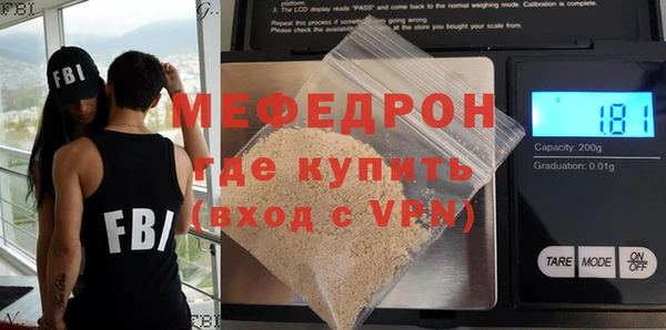соль курить ск Нефтегорск