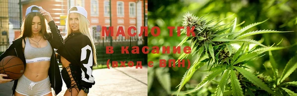 дурь Нефтекумск