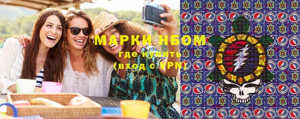 мескалин Нея