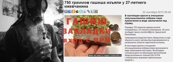 герыч Новокубанск