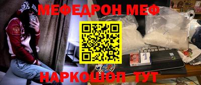 первитин Будённовск