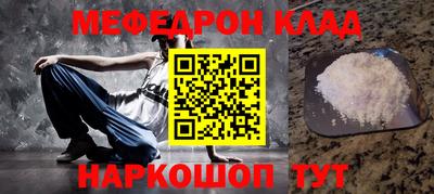 стаф Апрелевка