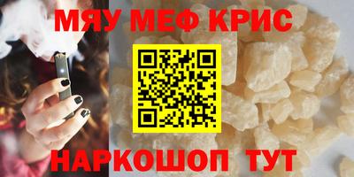 первитин Будённовск