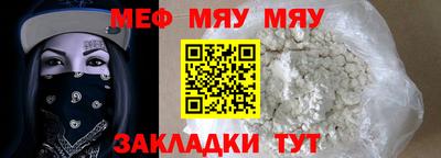 альфа пвп VHQ Аргун
