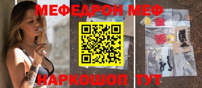 первитин Будённовск