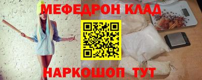 мет Апшеронск