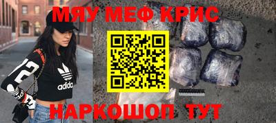 альфа пвп VHQ Аргун