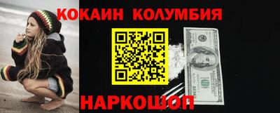 первитин Будённовск