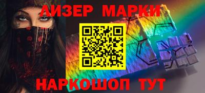 стаф Берёзовский