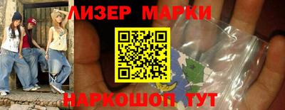 стаф Апрелевка