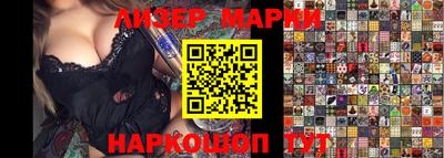 альфа пвп VHQ Аргун