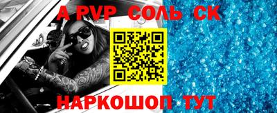 стаф Апрелевка